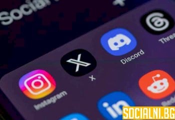 Започна разследване на ЕК срещу социалната платформа X